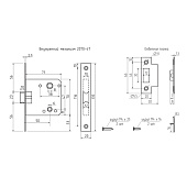  Защелка дверная с/у 2070-47 (хром) CP Нора-М 