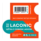 Щётка+совок Лагуна TO BE LACONIC  77406