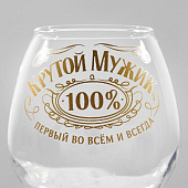  Бокалы для коньяка Дорого внимание «Крутой мужик», 265 мл 10203775 