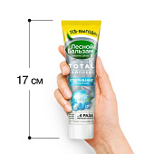  Зубная паста Лесной бальзам Отбеливание с Минералами 113мл 
