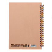 Ежедневник А5, 80 листов в твердой обложке на гребне "Верь в себя" 10852711 Ежедневник А5, 80 листов в твердой обложке на гребне "Верь в себя" 10852711