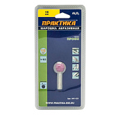 Шарошка шарообразная 16мм ПРАКТИКА Шарошка шарообразная 16мм ПРАКТИКА