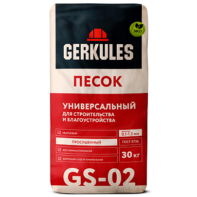  Песок универсальный GS-02 (30кг) /Геркулес 