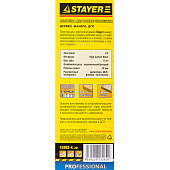 Полотна STAYER, T144DP, по дереву, прямой рез, T-хвост., шаг 4мм, 75мм(уп.2шт) Полотна STAYER, T144DP, по дереву, прямой рез, T-хвост., шаг 4мм, 75мм(уп.2шт)