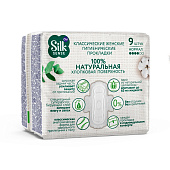  Гигиенические прокладки Ola! Silk Sense Cotton NORMAL Хлопковая поверхность 9шт Арт.50929 