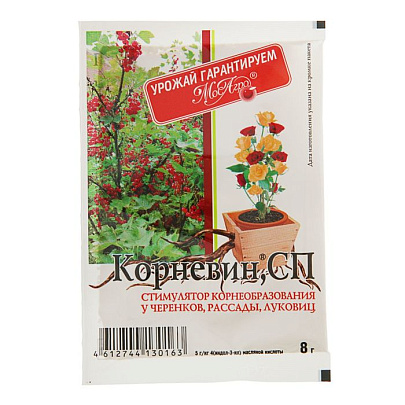 Корневин 8гр Корневин 8гр
