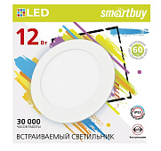  Светильник точечный встраиваемый LED DL 12Вт 6500К круг белый (d168х10) /Smartbuy 