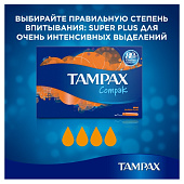 Тампоны TAMPAX Compak женские гигиенические с аппл. Super Plus Duo 16шт