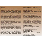 Морилка неводная Клен 0,5л Морилка неводная Клен 0,5л