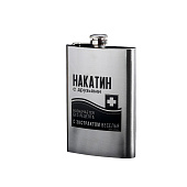 Фляжка "Накатин", 270 мл   69491