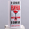  Бокал для вина «Королева», 360 мл 9591686 