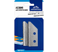 Лезвия Vertextools сменные с карбидным напылением для скребка, 2шт Лезвия Vertextools сменные с карбидным напылением для скребка, 2шт