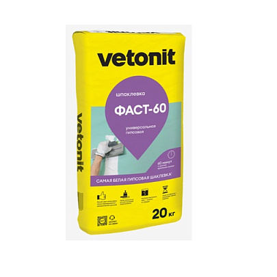 Шпаклевка гипсовая универсальная FAST-60 (20кг) /Vetonit Шпаклевка гипсовая универсальная FAST-60 (20кг) /Vetonit