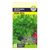 Зелень Петрушка Листовая Леди Лета СА Зелень Петрушка Листовая Леди Лета СА