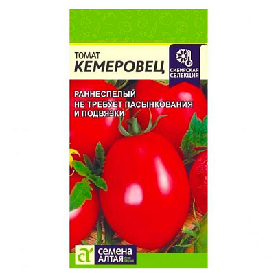  Томат Кемеровец СА 0,05 гр. 