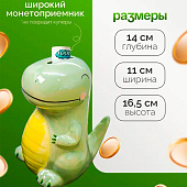  Копилка керамическая Green Dino green 