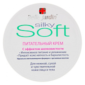 Крем для лица BELLE JARDIN SOFT Эксклюзивный питательный 200мл 