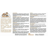 Эмаль универсальная акриловая глянцевая Серый RAL 7005 2,5кг ЭКСПЕРТ Эмаль универсальная акриловая глянцевая Серый RAL 7005 2,5кг ЭКСПЕРТ