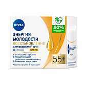  Крем для лица NIVEA Энергия Молодости днев 55+ 50мл 
