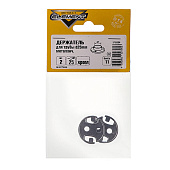  Держатель для трубы 25мм мет.хром (2 шт)"Element" 