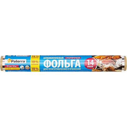  Фольга пищевая СУПЕР ПРОЧНАЯ Paterra, 29смх10м 209-086 