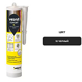  Герметик силиконовый Vetonit Комфорт СИЛ 10 черный 280 мл 