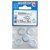 Шайба оцинк.пружинная DIN 127 12мм(5шт) Шайба оцинк.пружинная DIN 127 12мм(5шт)