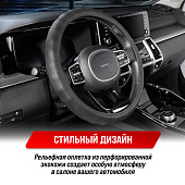  Оплетка SKYWAY Top-1 M Черная экокожа 