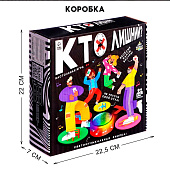 Настольная игра "Кто лишний?" 9847094 Настольная игра "Кто лишний?" 9847094