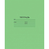Тетрадь 12л Зеленая, линия, 12Т5В2_05112