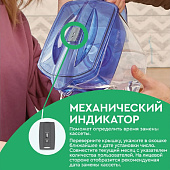 Фильтр-кувшин БАРЬЕР Гранд Нео 4.2л ультрамарин В011Р00 Фильтр-кувшин БАРЬЕР Гранд Нео 4.2л ультрамарин В011Р00