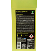 Автошампунь для бесконтактной мойки GRASS Active Foam Balance Активная пена 1л   110513