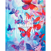 Дневник 1-4 класс 48л, твердый, BRAUBERG, глянцевая ламинация, с подсказом, Бабочки, 107151 Дневник 1-4 класс 48л, твердый, BRAUBERG, глянцевая ламинация, с подсказом, Бабочки, 107151