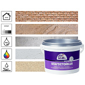  В/Д краска ВЛАГОСТОЙКАЯ с/б внутр. Эксперт 3кг 