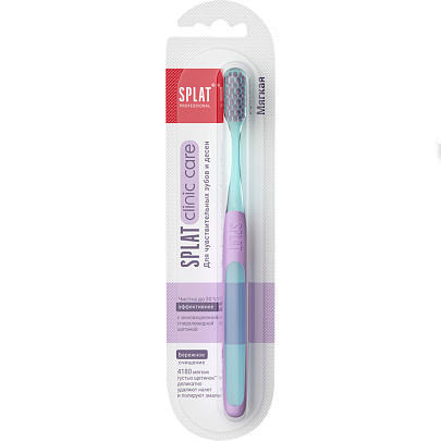  Зубная щетка SPLAT CLINIC CARE Soft (мягкая) 
