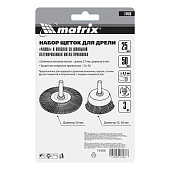 Набор щеток д/дрели со шпильками мет. Matrix (уп.3шт) Набор щеток д/дрели со шпильками мет. Matrix (уп.3шт)