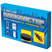 Диск-ловушка от тараканов Блокбастер (6шт в упак) Диск-ловушка от тараканов Блокбастер (6шт в упак)