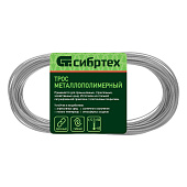 Трос металлополимерный прозрачный 2.мм 20 м.п.Сибртех ПР-2.0
