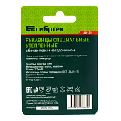 Рукавицы специальные х/б с брезентовым наладон., двунитка, 2 размер, Сибртех Рукавицы специальные х/б с брезентовым наладон., двунитка, 2 размер, Сибртех