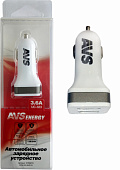  USB автомобильное зарядное устройство AVS 2 порта UC-323 (3,6А) 