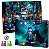 Игра-ходилка настольная "Замок теней", 03202 Игра-ходилка настольная "Замок теней", 03202