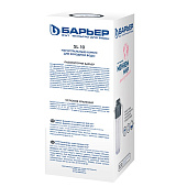 Корпус для магистрального фильтра БАРЬЕР SL10 3/4" для х/в Н104Р02 Корпус для магистрального фильтра БАРЬЕР SL10 3/4" для х/в Н104Р02