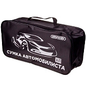 Сумка Автомобилиста SKYWAY 48х24х14см Черная Сумка Автомобилиста SKYWAY 48х24х14см Черная