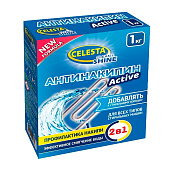 Антинакипин Celesta Active защита от накипи, 1кг