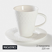Чайная пара фарфоровая Magistro Argos, белый 7462771 Чайная пара фарфоровая Magistro Argos, белый 7462771