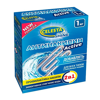  Антинакипин Celesta Active защита от накипи, 1кг 