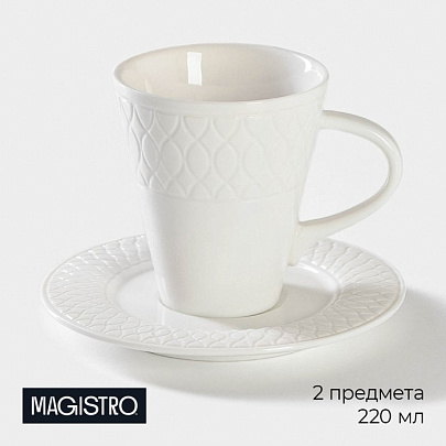 Чайная пара фарфоровая Magistro Argos, белый 7462771 Чайная пара фарфоровая Magistro Argos, белый 7462771