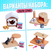 Игровой набор Happy Valley Котя дома, микс, 10416212 Игровой набор Happy Valley Котя дома, микс, 10416212