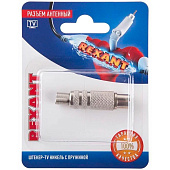  Разъем антенный на кабель, штекер-TV никель с пружиной, RG-6 Rexant 