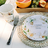 Стакан одноразовый бумажный "Самый прекрасный день", 250 мл 9599594 Стакан одноразовый бумажный "Самый прекрасный день", 250 мл 9599594